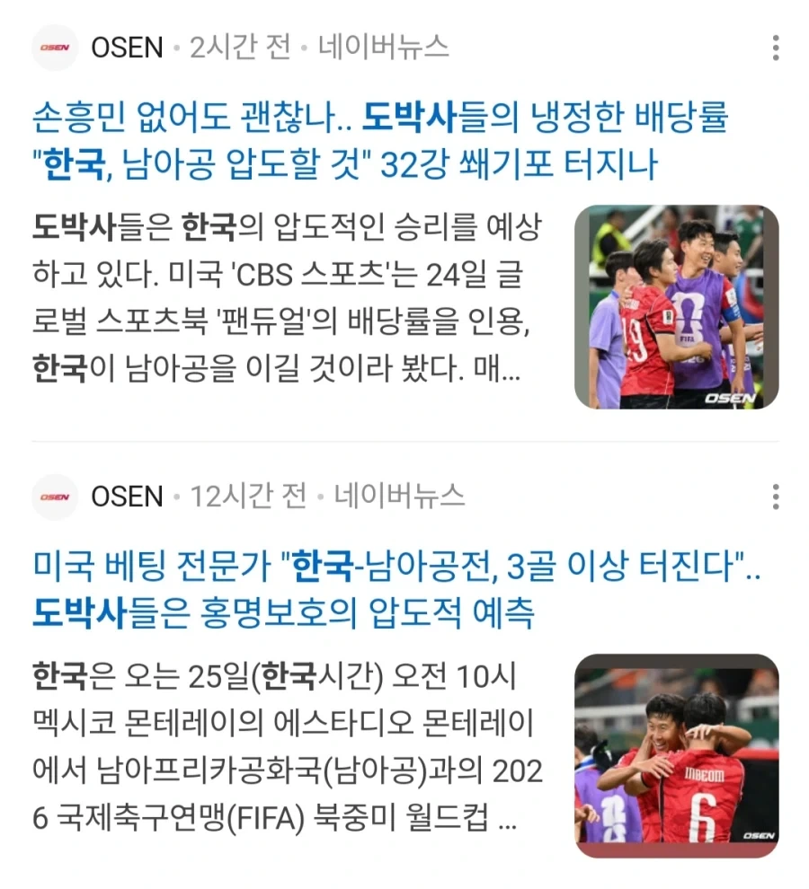 도박하는 놈들이 답이 없는 이유 ㅋㅋㅋㅋㅋㅋ_1.webp