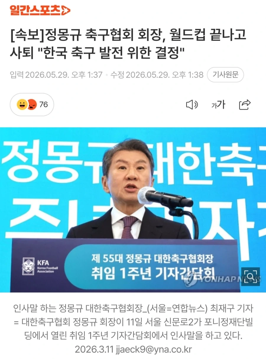 이와중 빤쓰런은 기막히게 하는 새끼_1.webp