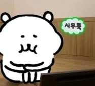 ??: 경기 시작 4시간 전...