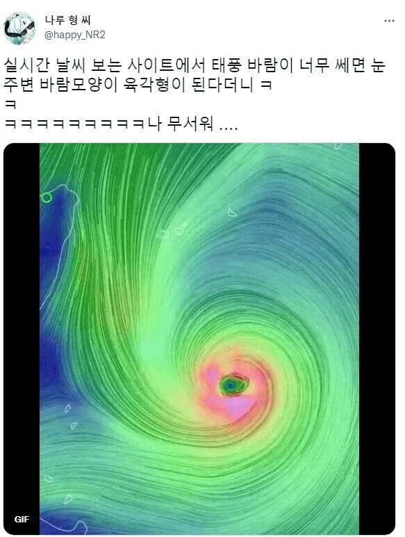 강한 태풍은 6각형이다_1.webp