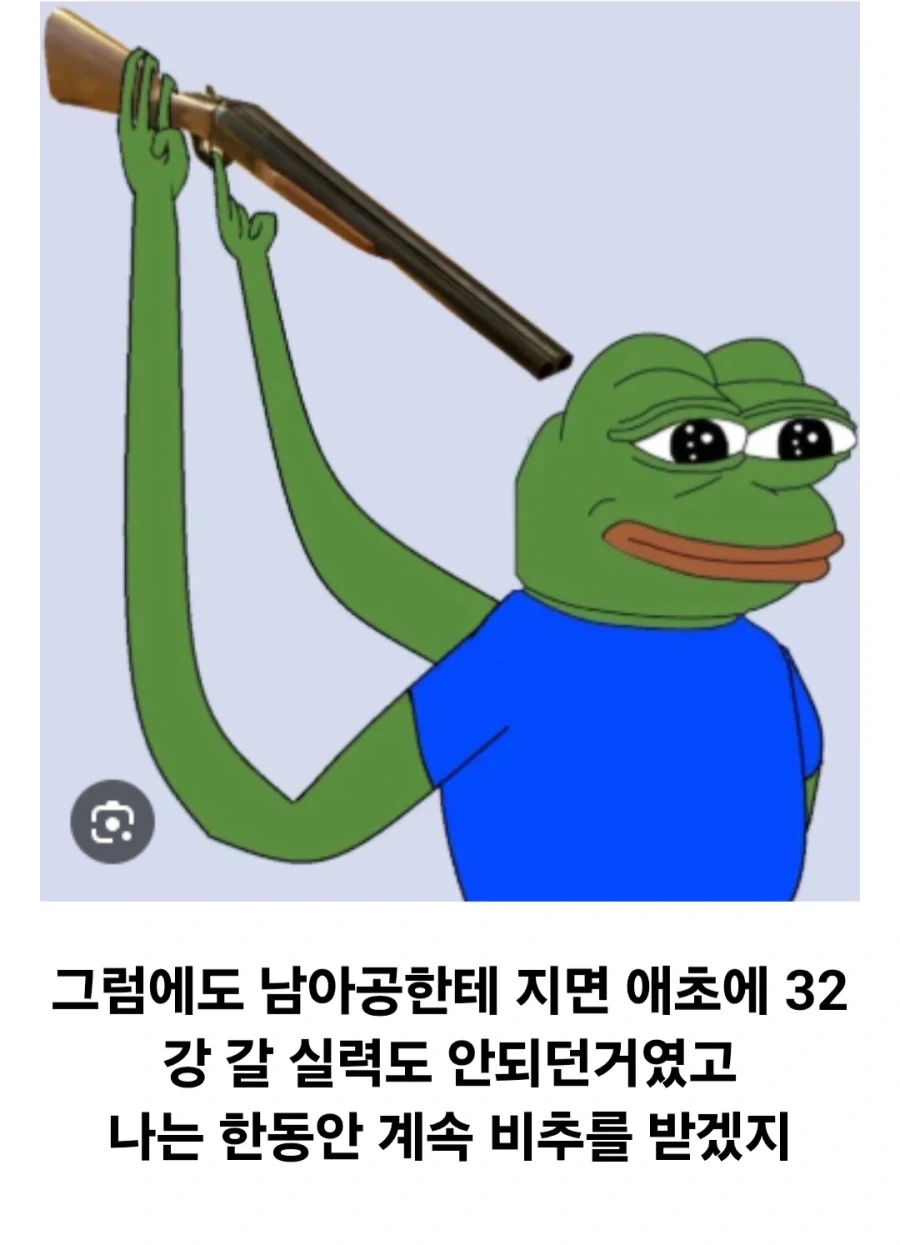 남아공 ㅈㄴ 못한다고 ㅋㅋㅋㅋㅋ_8.webp