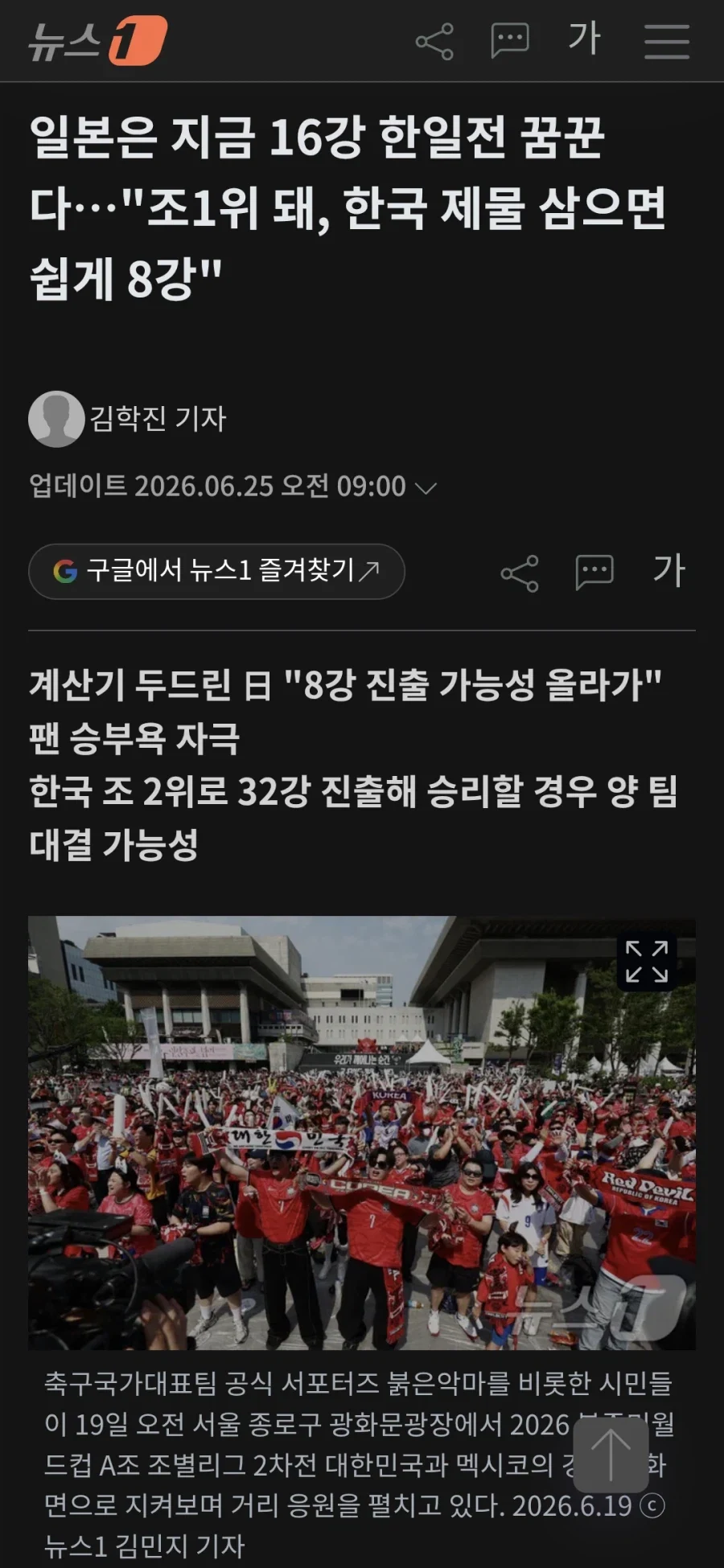 꼴 좋다 일본놈들 ㅋㅋㅋㅋㅋ_1.webp