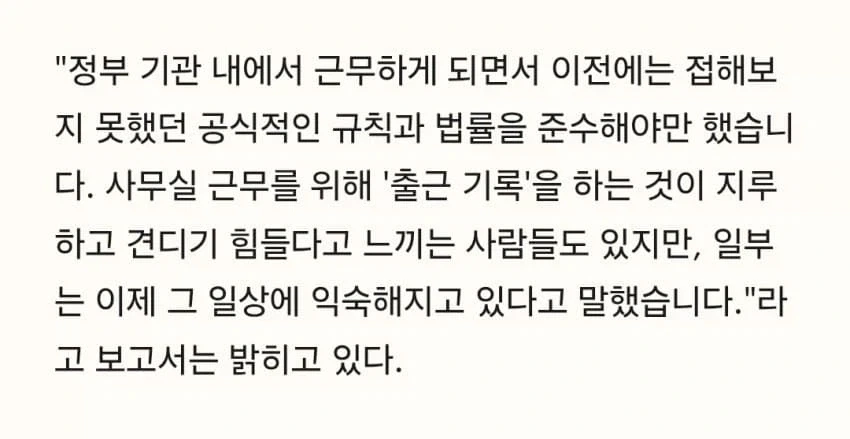 울먹울먹 탈레반.jpg_2.webp