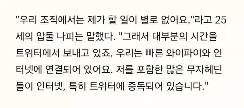 울먹울먹 탈레반.jpg_4.webp
