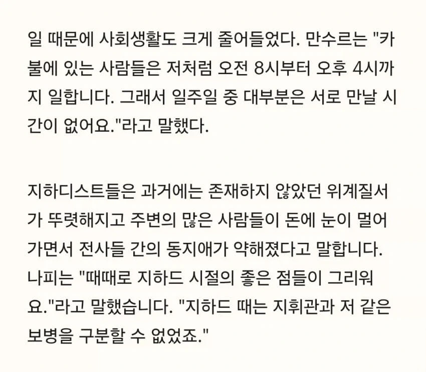 울먹울먹 탈레반.jpg_6.webp