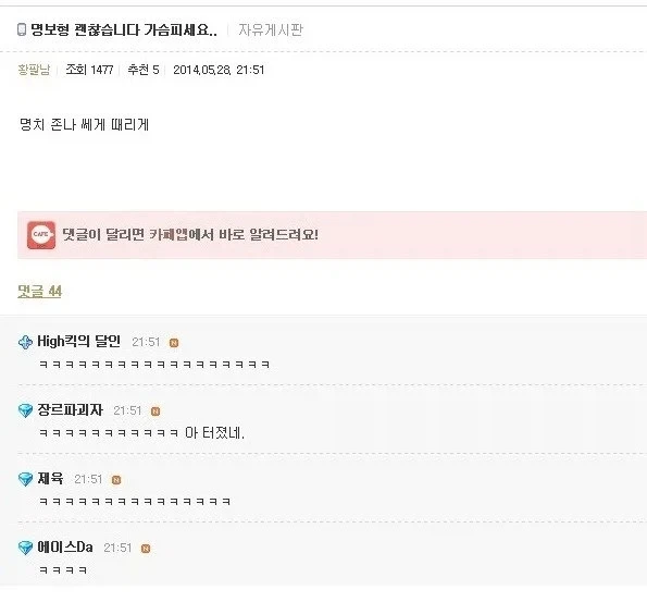 명존쎄 단어의 기원.jpg_1.webp