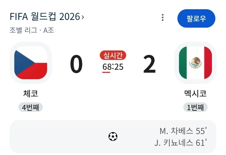 멕시코 이 새키들도 나빠.jpg_1.webp