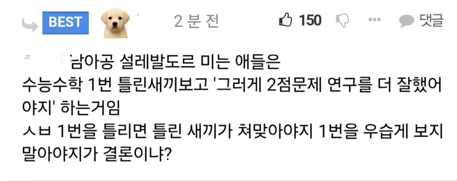 남아공 설레발도르 요약_1.webp