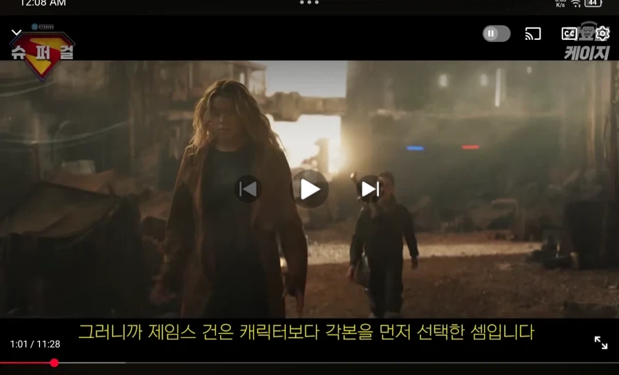 슈퍼걸 리뷰 썸네일 모음 ㄷㄷㄷ_3.webp
