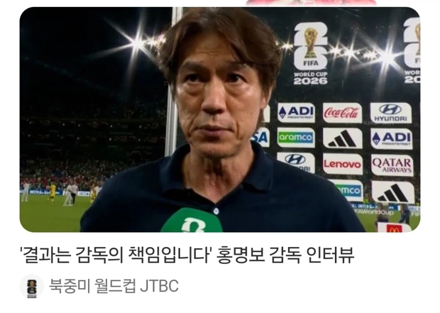 명보:결과는 감독책임입니다._1.webp