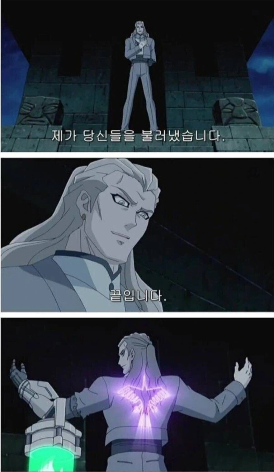 신의힘을 손에넣어서 하는짓_1.webp