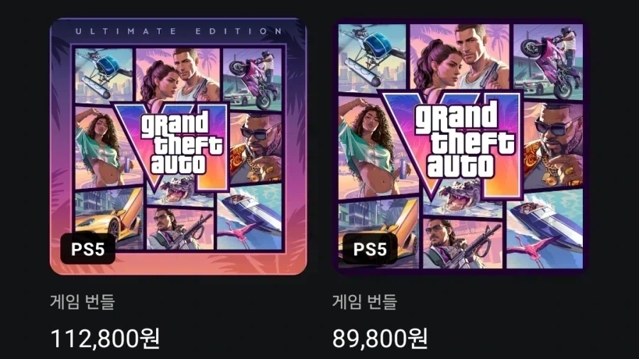 게임 가격 뉴노말 정해졌네_1.webp