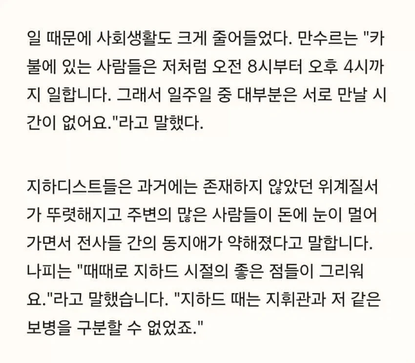 탈레반은 뭔가 행복하지 않았지?_4.webp