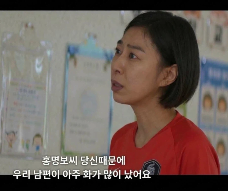 홍ㅁ보씨 당신 때문에_1.webp