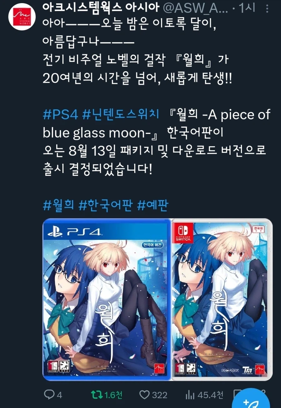 달빠) 드디어 올 것이 왔군_1.webp
