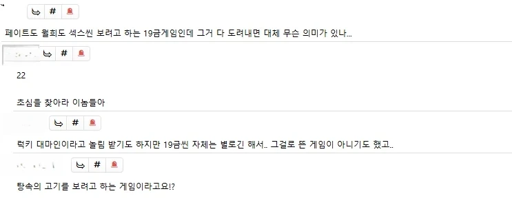 달빠) 드디어 올 것이 왔군_3.webp