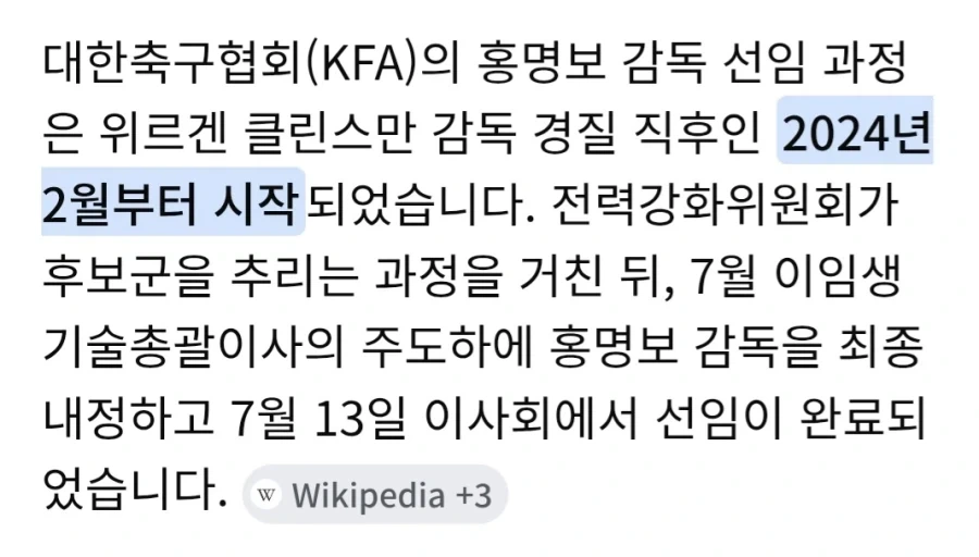 김영광 주장 이건 말도 안되는 발언이라고 생각함_2.webp