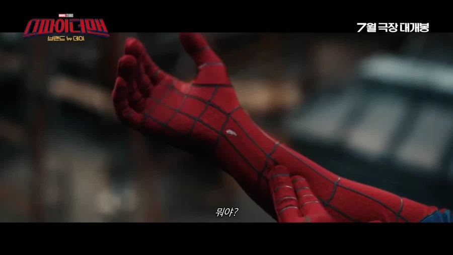 MCU) 스파이더맨 스펙업 체감시키는 방법_2.webp