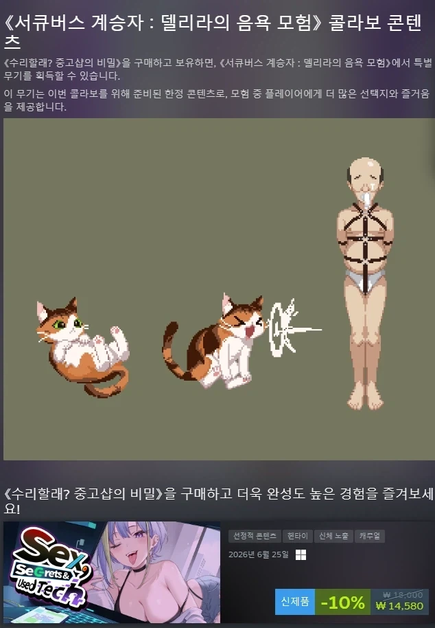 아 이걸 어케 참냐고!_1.webp