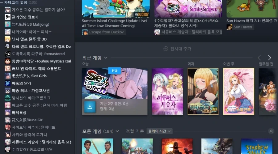아 이걸 어케 참냐고!_2.webp