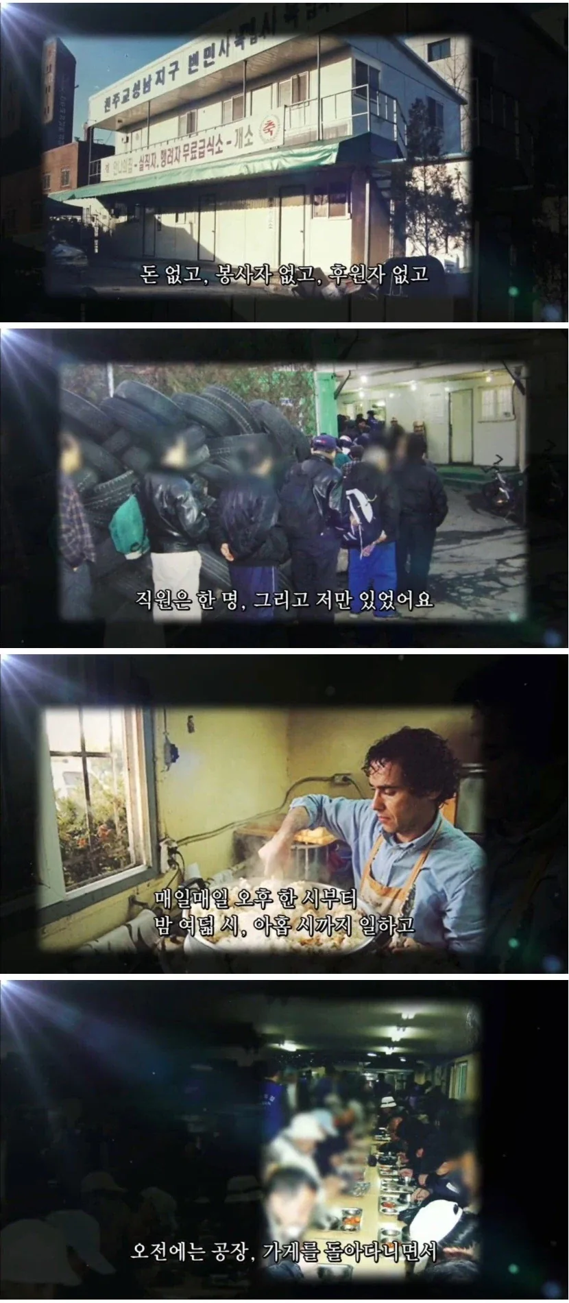 예수님을 협박해야 한다는 신부님_2.webp