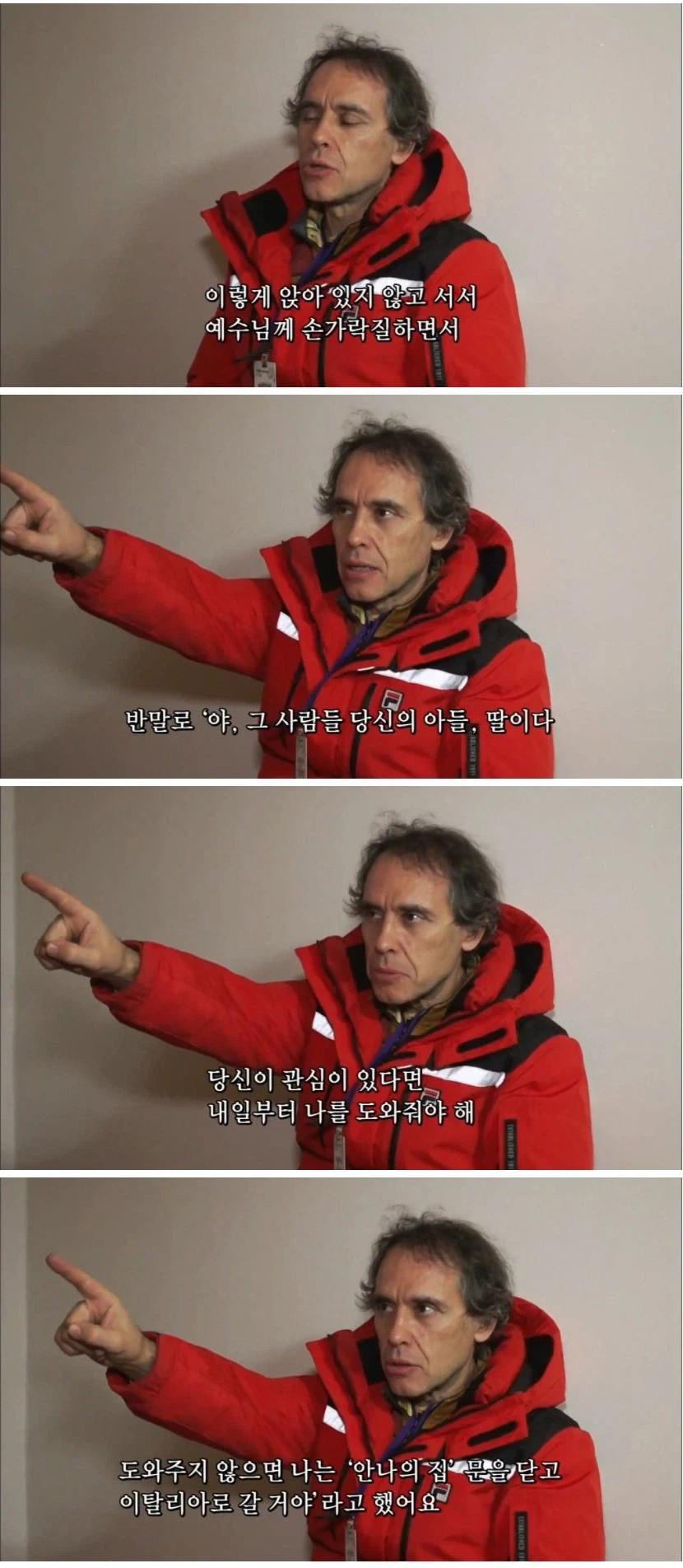 예수님을 협박해야 한다는 신부님_4.webp