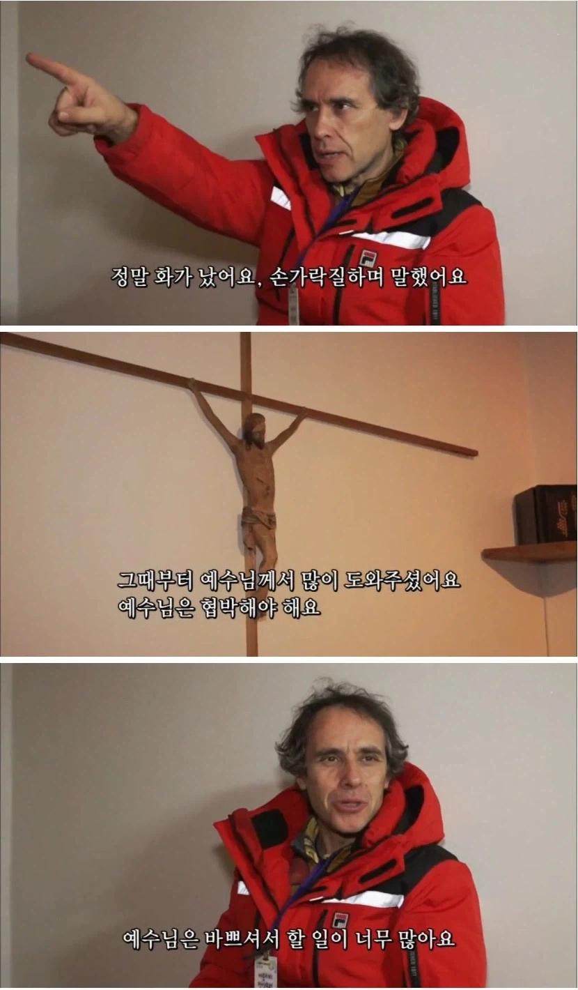 예수님을 협박해야 한다는 신부님_5.webp