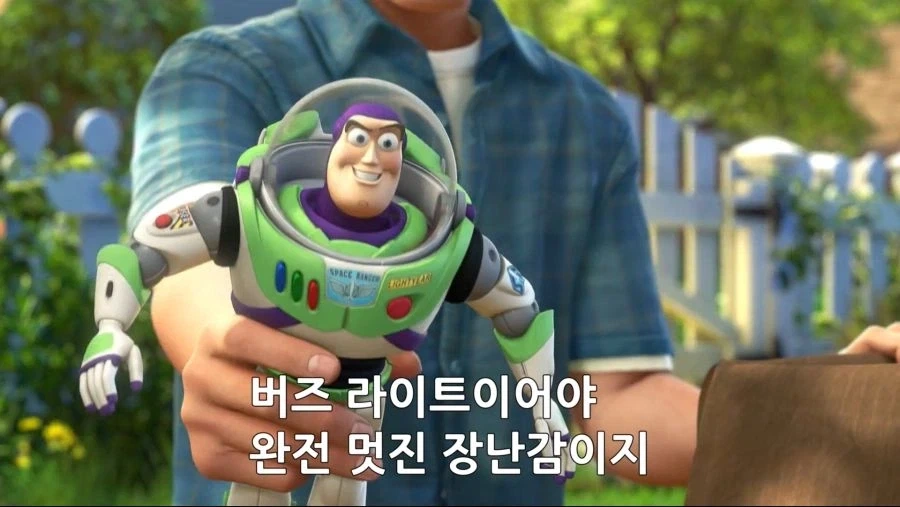 토이스토리 세계관에서 엄청난 인기를 지닌 장난감.jpg_1.webp