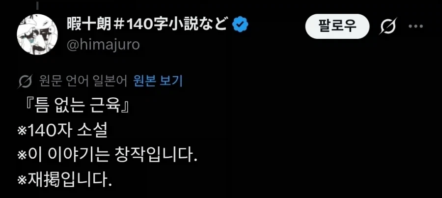 악역에게 무례함을 넣어주기 힘들어졌다.jpg_2.webp