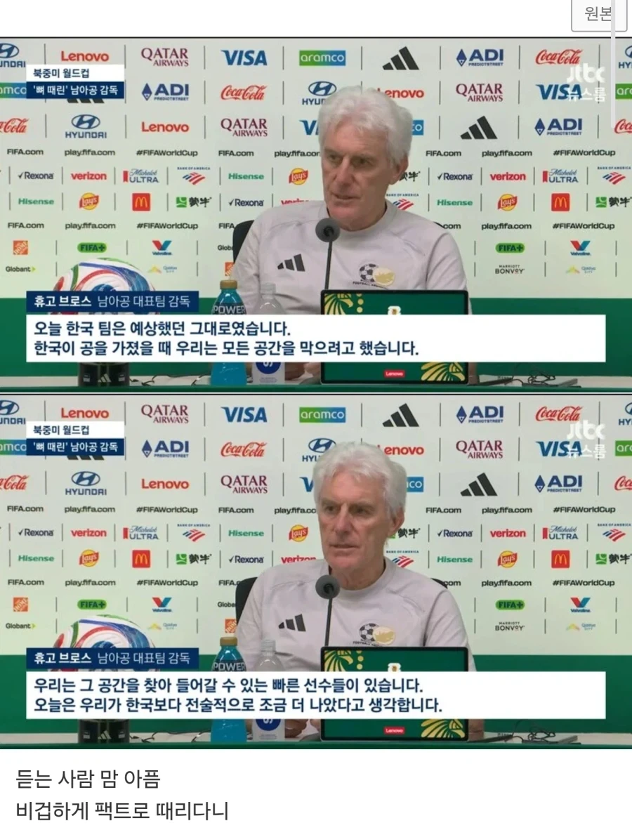 사실이라고 다 입 밖에 내면 안되는 이유_1.webp