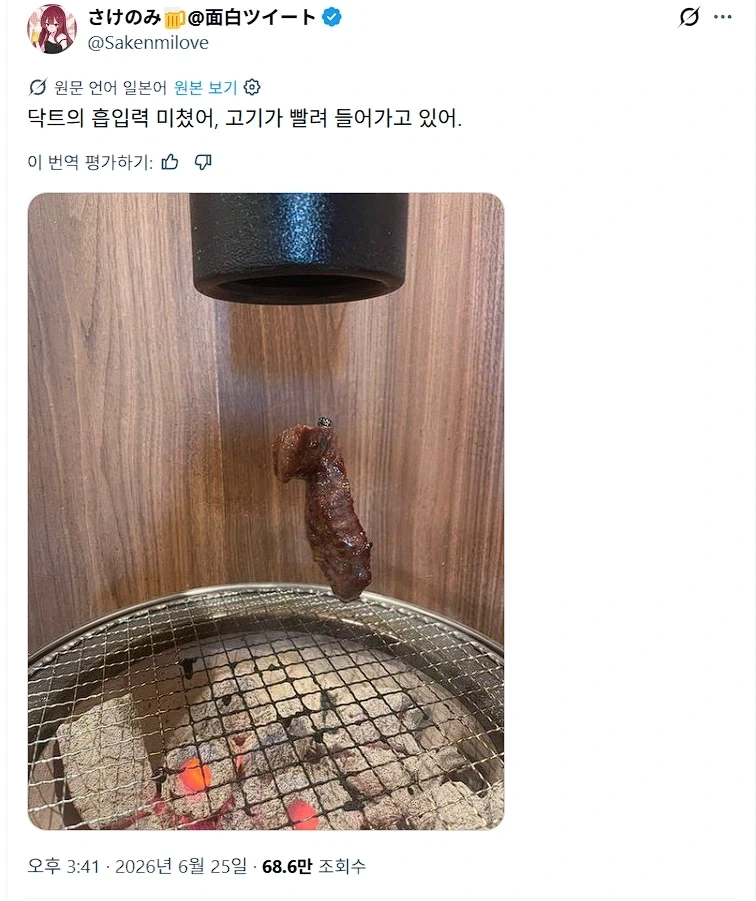캐틀 뮤틸레이션(가축납치).jpg_1.webp