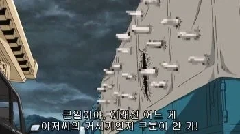은혼이 레전드인 이유.jpg_3.webp