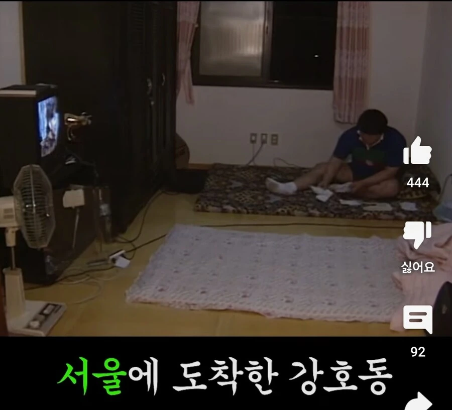 평범하게 TV보며 자취하는 강호동 군(20살)_1.jpg