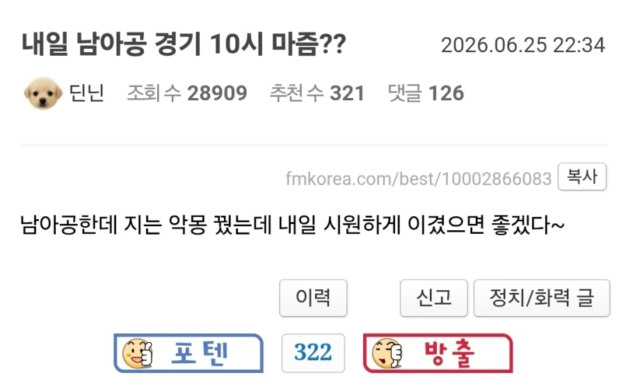 이상한 악몽을 꾼 사람.jpg_1.webp