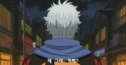 은혼 보면서 ㄹㅇ 뒤집어질 정도로 웃었던 에피_4.webp