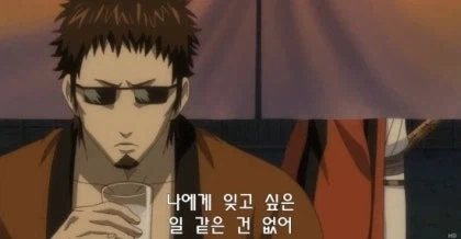 은혼 보면서 ㄹㅇ 뒤집어질 정도로 웃었던 에피_8.webp