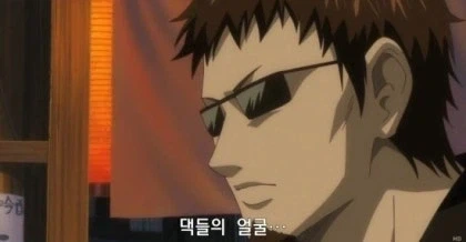 은혼 보면서 ㄹㅇ 뒤집어질 정도로 웃었던 에피_9.webp