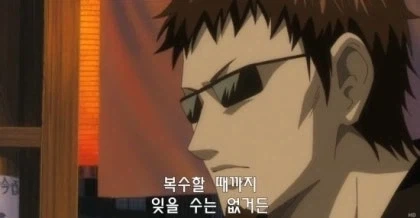 은혼 보면서 ㄹㅇ 뒤집어질 정도로 웃었던 에피_10.webp