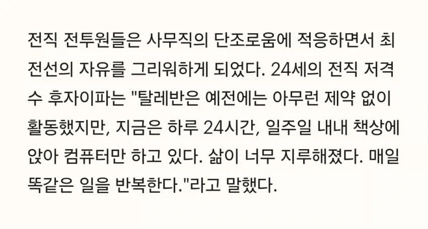 승리한 뒤로 고통받는 탈레반들_2.webp