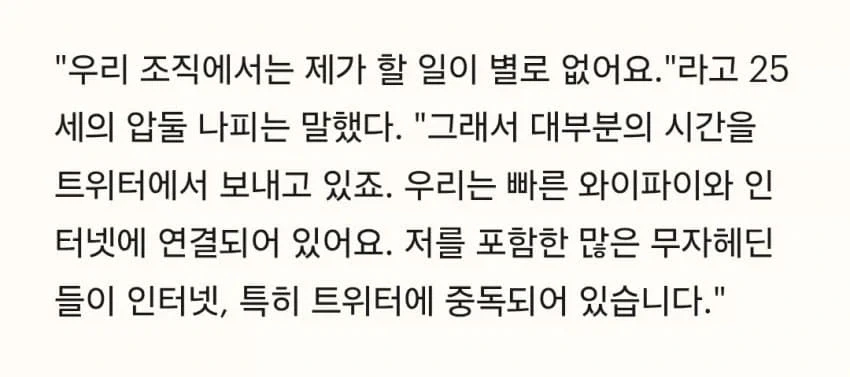 승리한 뒤로 고통받는 탈레반들_3.webp