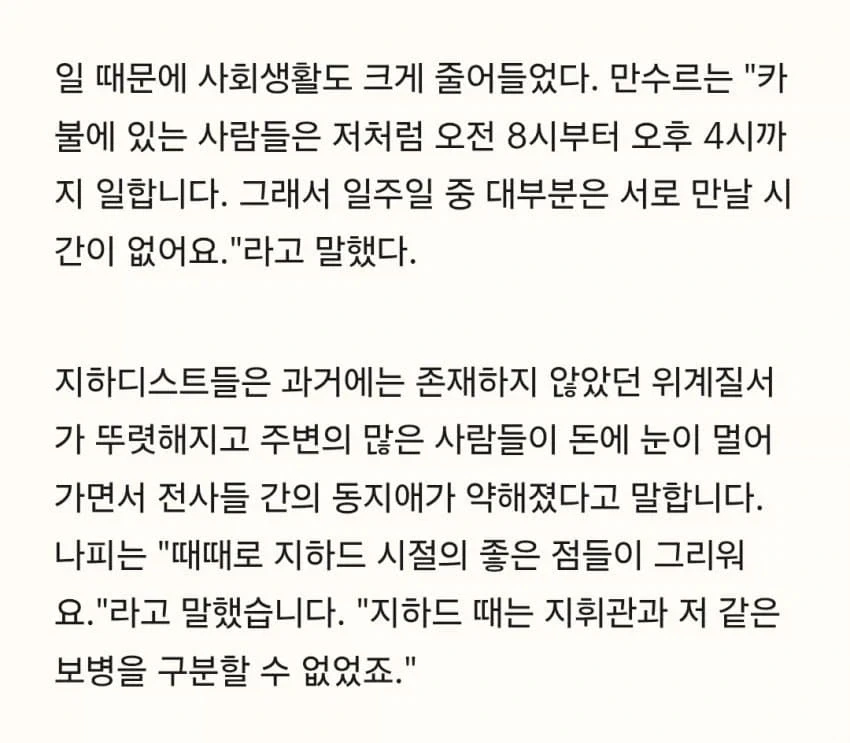승리한 뒤로 고통받는 탈레반들_4.webp
