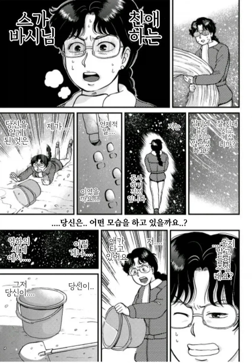 의외로 근성있어야 가능한 행동_6.webp