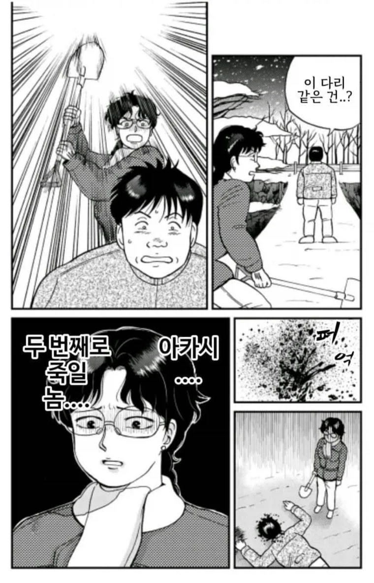 의외로 근성있어야 가능한 행동_9.webp