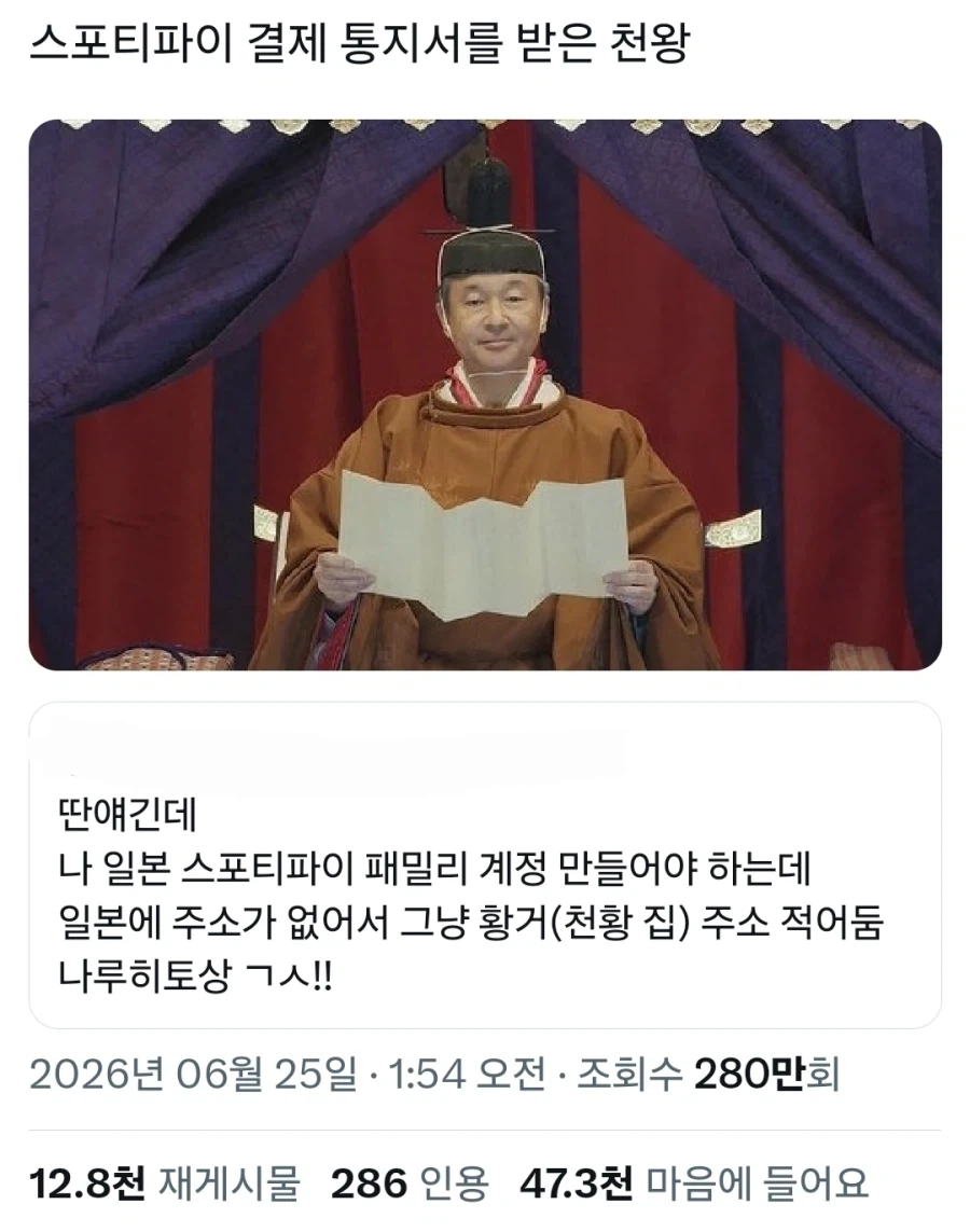 일본에서 좋은 반응을 얻다_1.webp