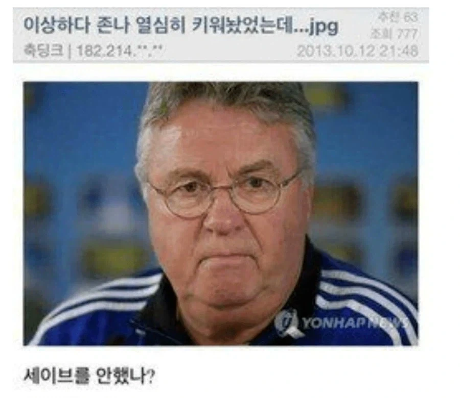 남아공전_1.webp