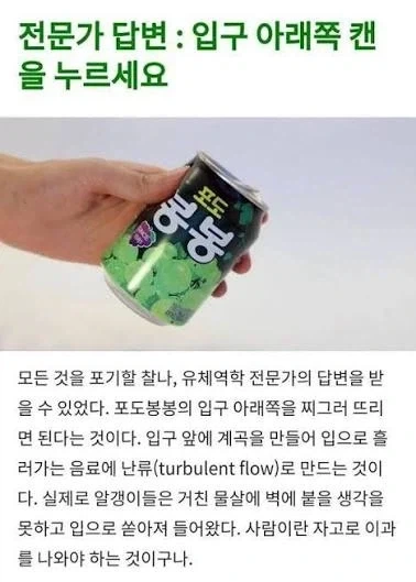 포도 봉봉 알갱이 꺼내는법_1.webp