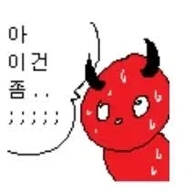악마한테 영혼을 팔고 압도적인 재능을 얻고 싶다_1.webp