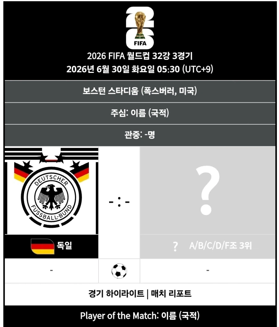 뭐? 한국이 이집트 만날려고 일부러 진거라고?_1.webp