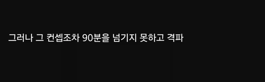 지네는 다리가 많아서 신발을 못신는대.jpg_8.webp