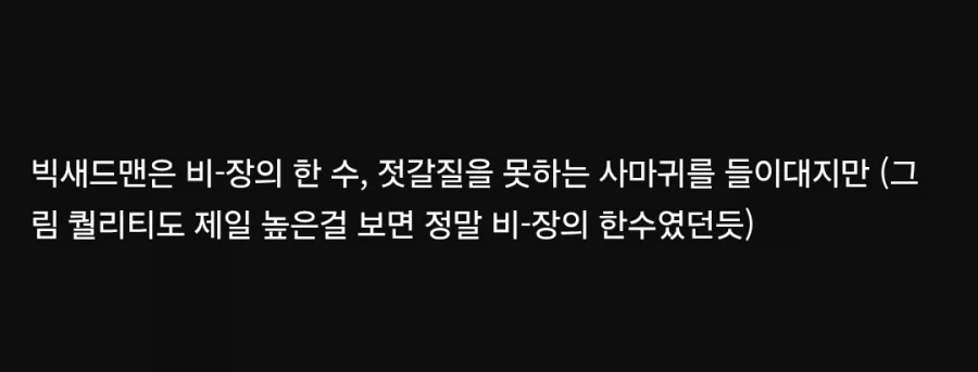 지네는 다리가 많아서 신발을 못신는대.jpg_14.webp